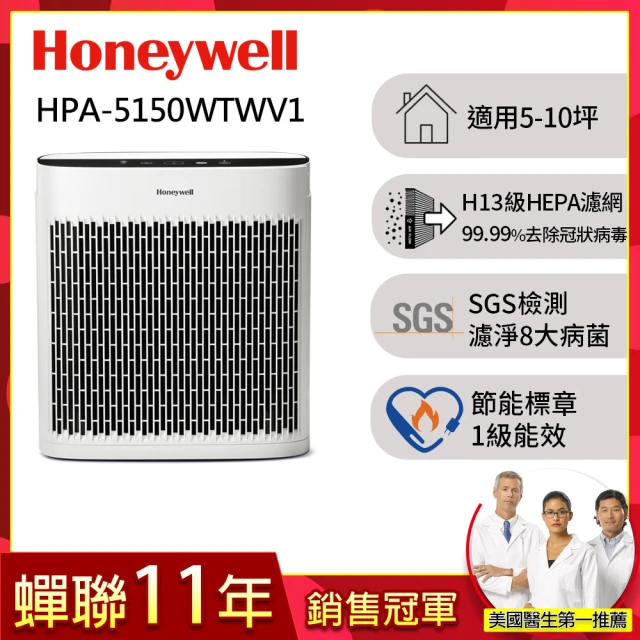 honeywell空氣清淨機