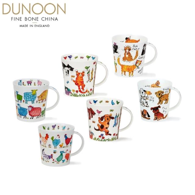 【DUNOON】Cairngorm杯型骨瓷馬克杯-480ml(100%英國製 居禮名店獨家代理)