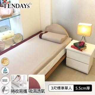 【TENDAYS】玩色柔眠記憶床3尺標準單人(焦糖莓 5.5cm厚可捲收薄墊)