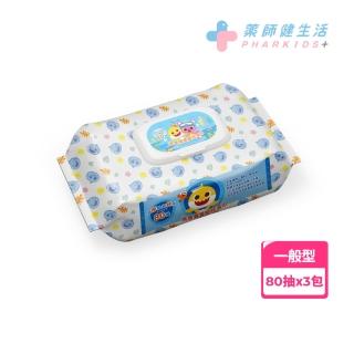 【藥師健生活】碰碰狐鯊魚寶寶嬰兒濕巾 3包(80抽/包 附蓋 小兒 新生兒 逆滲透純水 柔感厚實)
