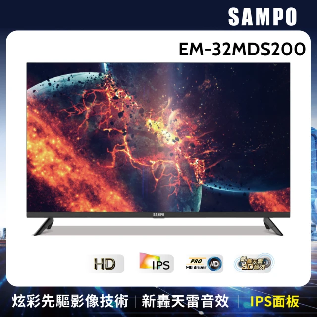 SAMPO 聲寶 32型FHD新轟天雷顯示器+視訊盒(EM-32MDS200+MT-200)