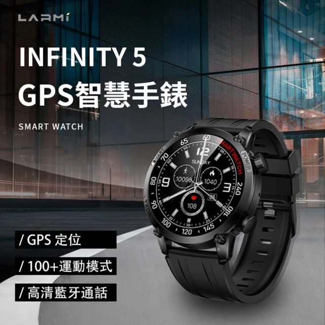 樂米 LARMI 智慧手錶 infinity 5 旗艦款 通話智能手錶 睡眠手錶 運動手錶 IP68防水 GPS定位