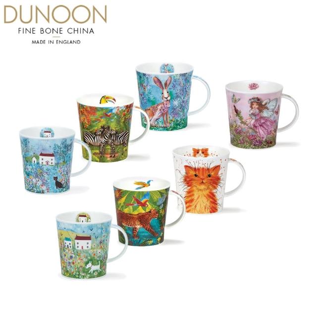 【DUNOON】Lomond杯型骨瓷馬克杯-無金款-320ml(100%英國製 居禮名店獨家代理)