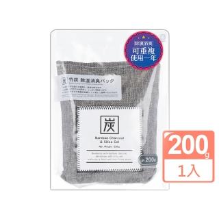 【小久保】竹炭除濕消臭袋200g(可重複使用)