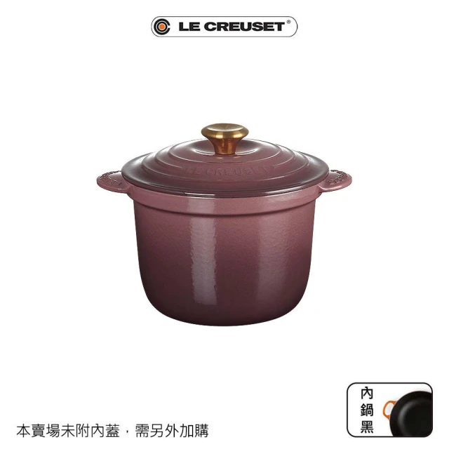 Le Creuset 萬用窈窕鑄鐵鍋 20(無花果-金頭-內鍋黑)