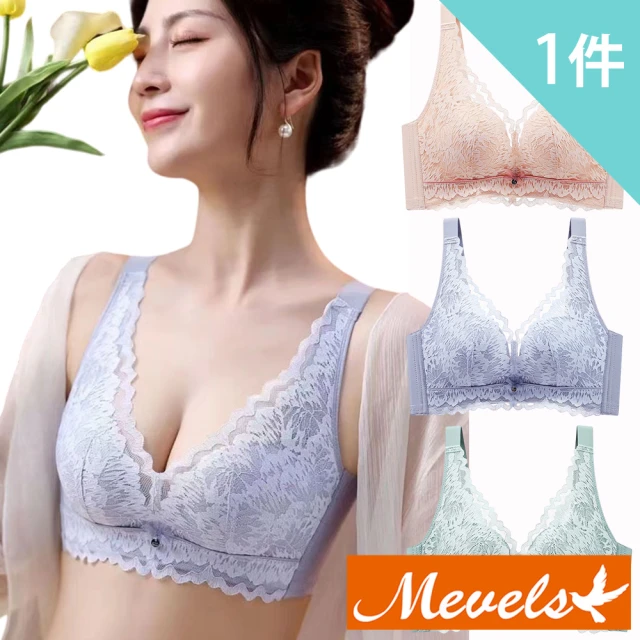 Mevels 瑪薇絲 1件組 花卉蕾絲手掌包覆無鋼圈內衣/聚攏/全罩杯/女內衣/手掌杯(3色 M/L/XL)