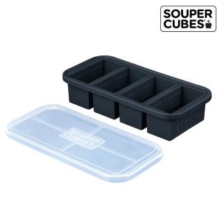【Souper Cubes】多功能食品級矽膠保鮮盒-二色可選4格250ML/格(副食品分裝盒/製冰盒/嬰兒副食品)