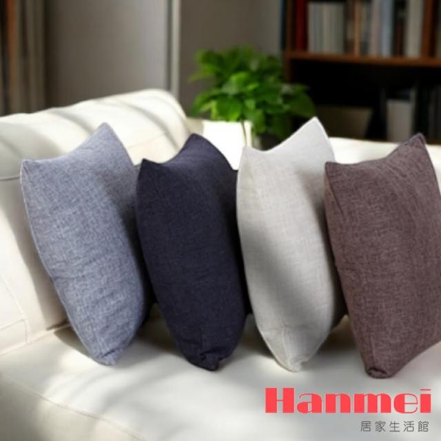 【Hanmei】純色棉麻抱枕套 / 大地色系(45X45cm)