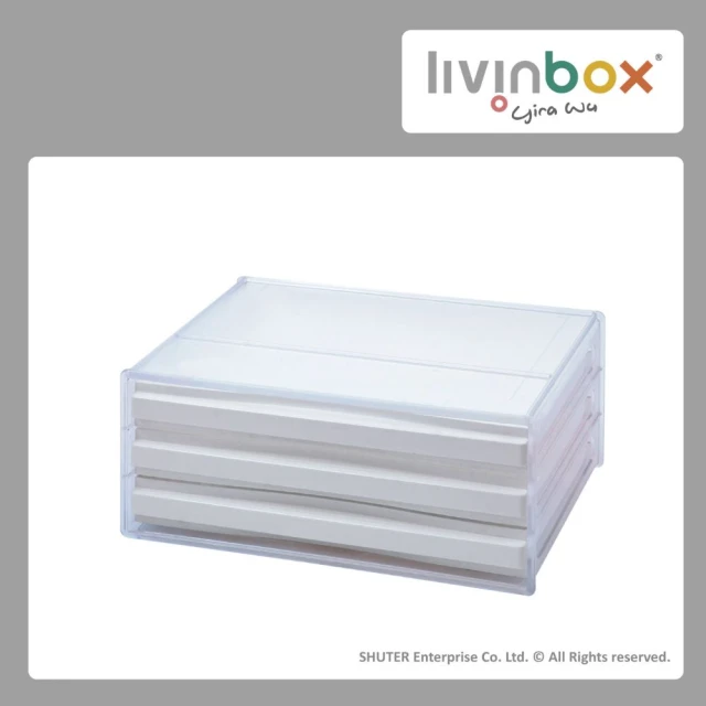 livinbox 樹德 DDH-103 A4桌上橫式文件櫃(文件櫃)