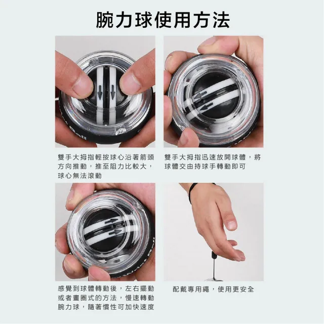 自啟帶彩燈/腕力球 腕力訓練器 握力球(腕力球 腕力訓練器 握力球 腕力訓練球)