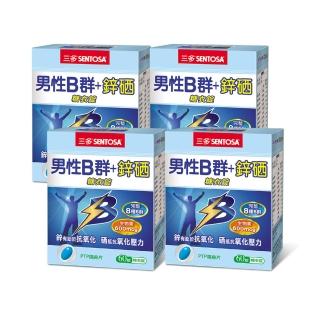 【SENTOSA 三多】男性B群+鋅硒錠4入組(60錠/盒)
