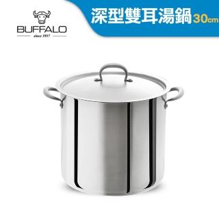 【Buffalo 牛頭牌】304不銹鋼深型雙耳湯鍋30cm/19.2L(燉湯鍋/魯桶/滷桶/營業用/IH.電磁爐適用)