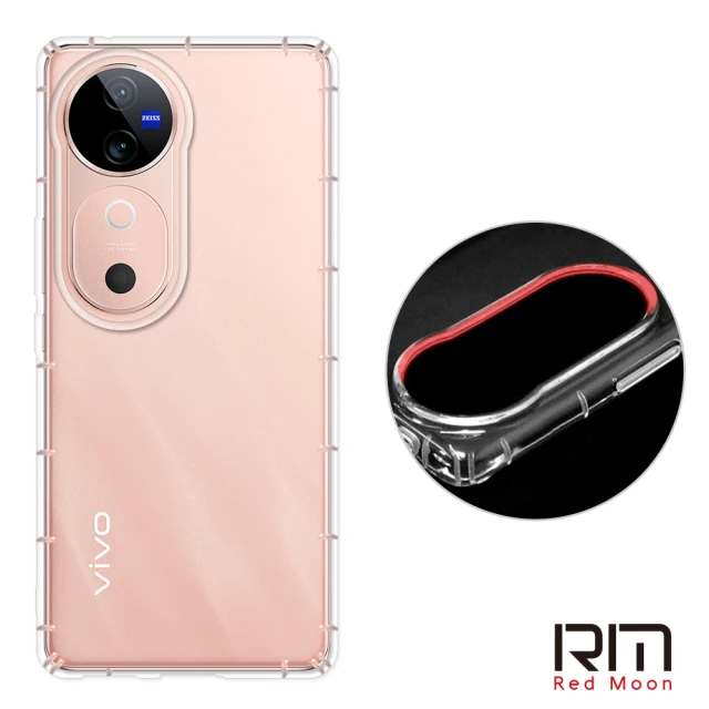 RedMoon vivo V40 / V40Pro 5G 防摔透明TPU手機軟殼 鏡頭孔增高版