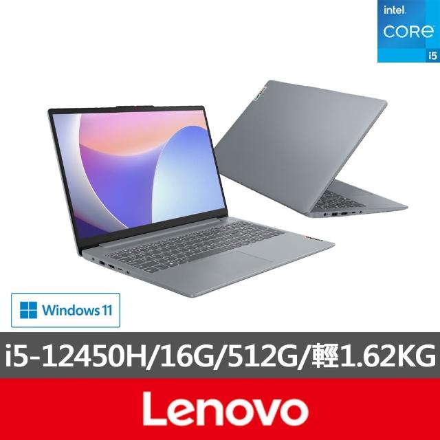 【Lenovo】微軟M365一年組★15.6吋i5輕薄文書筆電(IdeaPad Slim 3/83ER00JETW/i5-12450H/16G/512G/W11)