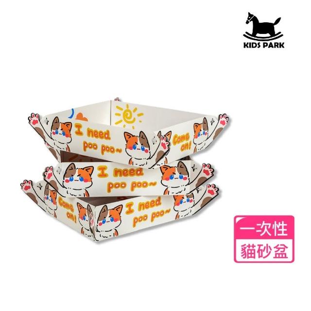 【KIDS PARK】一次性貓砂盆2入組 開放式貓砂盆 外出用便盆(輕巧方便/方便攜帶/用完即丟/適用多處)