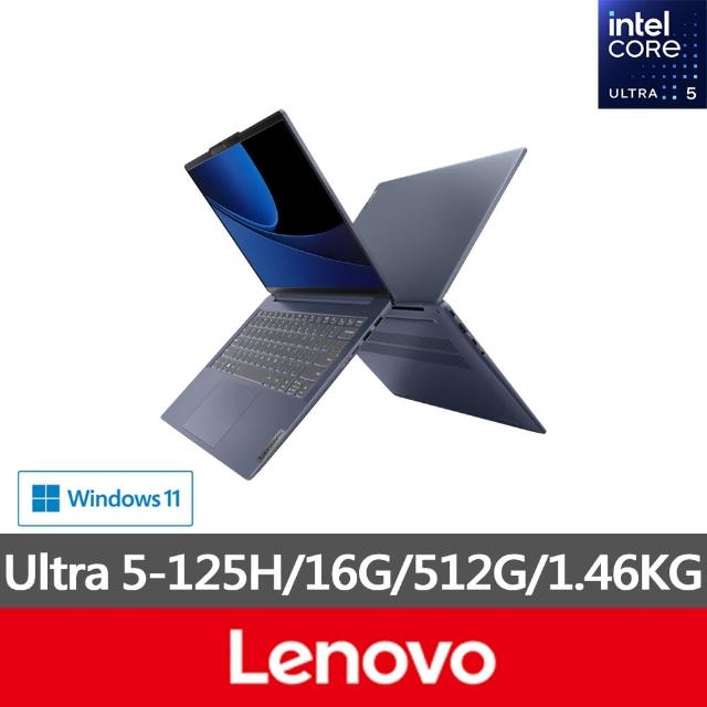 【Lenovo】微軟M365一年組★14吋Ultra 5輕薄AI筆電(IdeaPad Slim 5/Ultra 5-125H/16G/512G/W11/83DA0048TW)