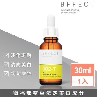 【BFFECT】Luz 傳明酸美白淡斑精華 30ml(清爽美白)