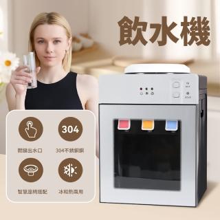 【Lexiang樂享】110V飲水機開飲機冰溫熱三口飲水機溫熱飲水機打水機可裝礦泉水桶(飲水機/製冷製熱/開飲機)