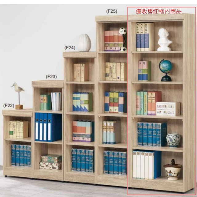 AS 雅司設計 AS雅司-門淇2.6尺下抽玻門書櫃-80.8