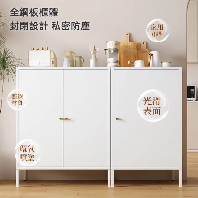 【慢慢家居】北歐簡約多功能廚房置物櫃櫥櫃餐櫃 單門款(餐櫃 餐櫥櫃 廚房置物櫃 置物櫃)
