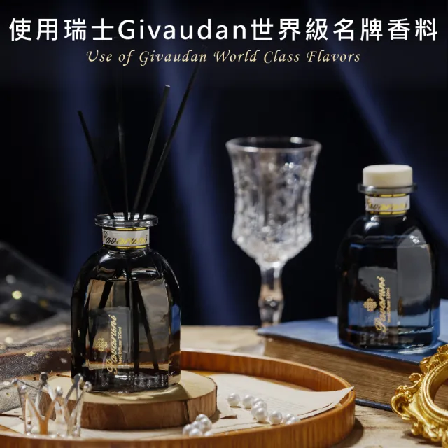 【Pavaruni】買1送1 美國擴香瓶光影系列(無火香薰/天然精油/花香/木質香/果香)