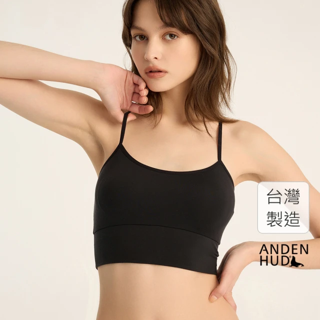 Anden Hud 火山岩能量系列．後交叉長版 Bra Top(黑色)