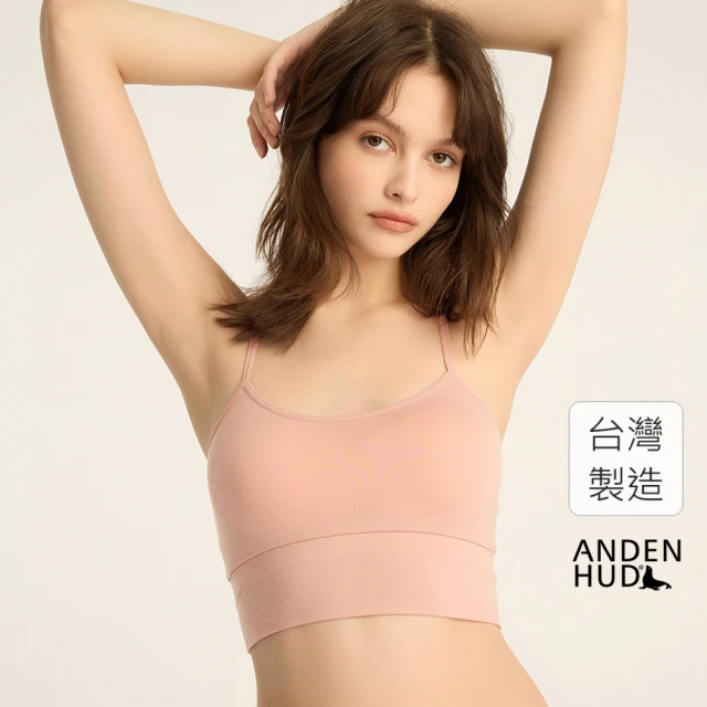 Anden Hud 火山岩能量系列．後交叉長版 Bra Top(淡顏玫瑰)