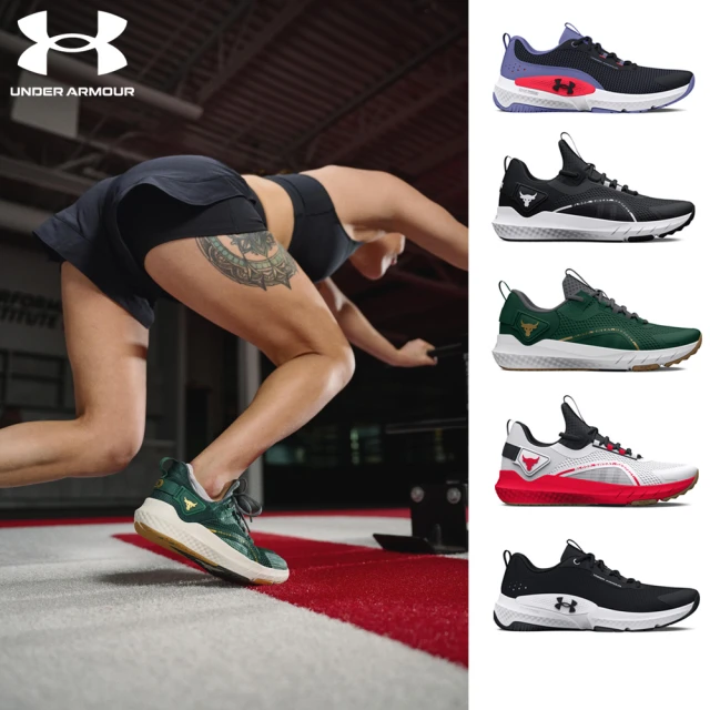 UNDER ARMOUR UA官方直營 Project Rock/Dynamic 訓練鞋 運動鞋(多款任選)
