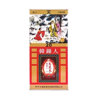 德安堂正宗韓國高麗參20天參條