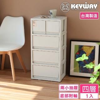 【KEYWAY 聯府】面寬42.1-美月綜合四層櫃 2小3大抽(附輪 收納 抽屜櫃 日式 無印風 MIT臺灣製造)