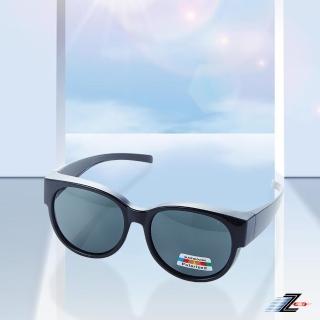 【Z-POLS】大版設計套鏡 頂級質感亮黑搭Polarized偏光黑抗UV400紫外線包覆式太陽眼鏡(有無近視皆可用)