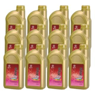 【CPC國光牌】超動能SM合成機油10W/40 1L*12入/箱(抗磨損 抗氧化性 降低機油耗損 減少排放)