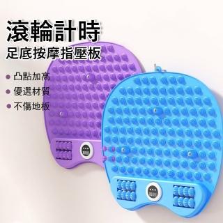 【Gordi】滾輪計時超慢跑墊 足底指壓按摩墊 磁石指壓板 腳底按摩墊 居家運動腳踏墊