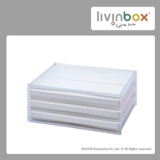 【livinbox 樹德】DDH-103 A4桌上橫式檔案櫃(檔案櫃)