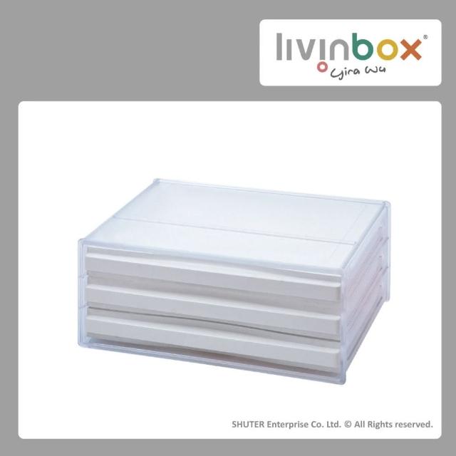 【livinbox 樹德】DDH-103 A4桌上橫式文件櫃(文件櫃)