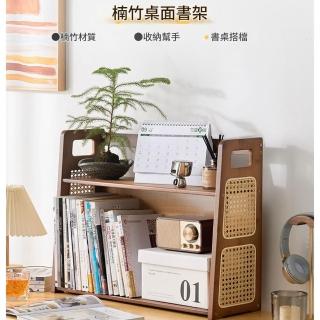 【小山THL】藤編桌面書架 收納架 置物架 儲物架(書架/置物架/書桌)