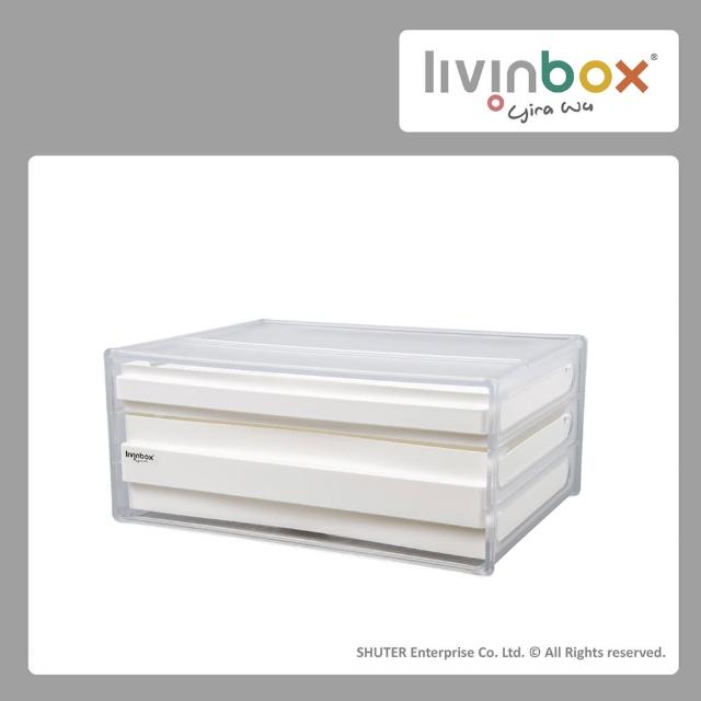 【livinbox 樹德】DDH-111 A4桌上橫式文件櫃(文件櫃)
