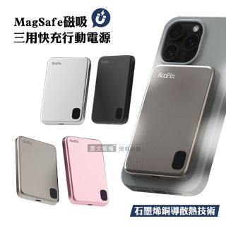 【KooPin】LT002 石墨烯散熱 薄型鋁合金三用快充行動電源(MagSafe磁吸)