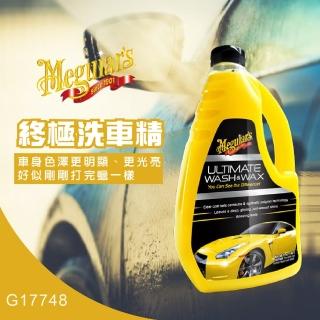 【Meguiars】美克拉 G17748終極洗車精 1420ml(車之輪)