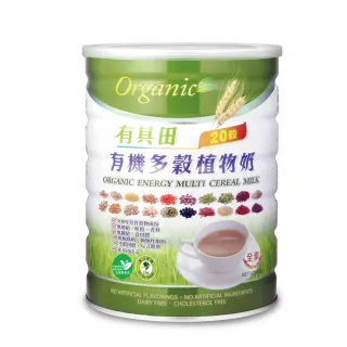 【有其田】即期品-有機20穀植物奶-原味微糖900g/罐(效期2025/6/12)