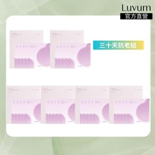 【Luvum】三十天抗老組 植物膠原蛋白冰凝膠面膜5片 六件組 延緩老化 透亮 全天候保濕 官方直營(面膜)