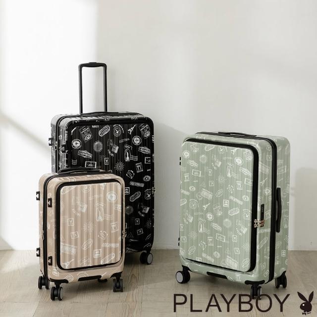 【PLAYBOY】前開式行李箱-20吋 拉桿箱系列(三色)
