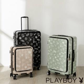 【PLAYBOY】前開式行李箱-26吋 拉桿箱系列(三色)