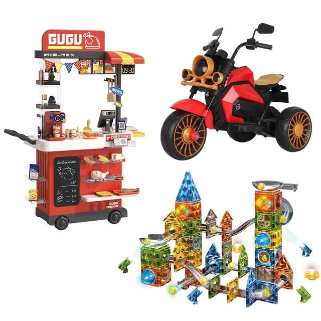 福利品 夢幻好禮三選一/電動摩托車/廚房玩具/ 磁力片174件組