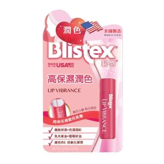 【Blistex 碧唇】高保濕潤色護唇膏(3.69g)