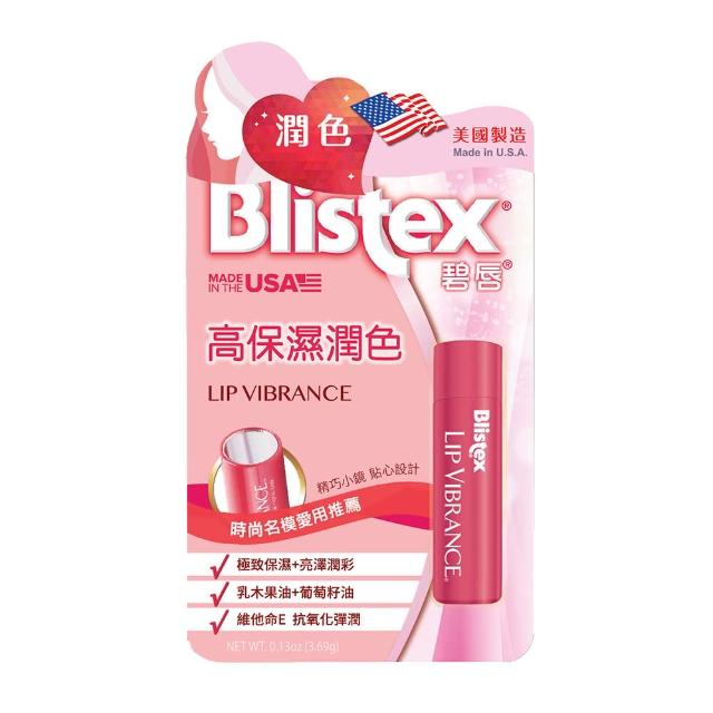 【Blistex 碧唇】高保濕潤色護唇膏(3.69g)