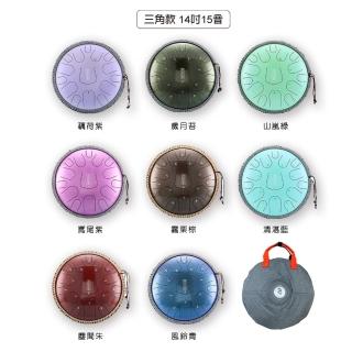 【HLURU 魯儒】三角款 魯儒空靈鼓 高階鼓 14吋15音 D調 空靈鼓(贈原廠全套配件 手鼓 鋼舌鼓)