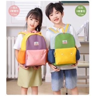 【Babytree】幼稚園書包 國小書包 後揹包 校外教學包 BS1007-S(身高85-120cm適用)