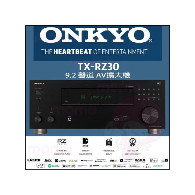 【ONKYO】TX-RZ30 9.2 聲道AV擴大機(環繞擴大機釪環公司貨/兩年保固)
