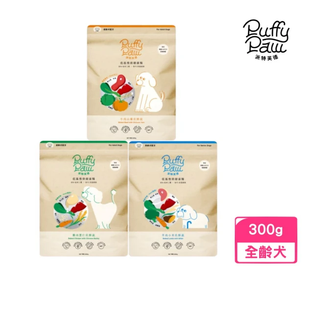 BLACKWOOD 柏萊富 極鮮無穀低敏挑嘴配方（鮭魚+豌豆